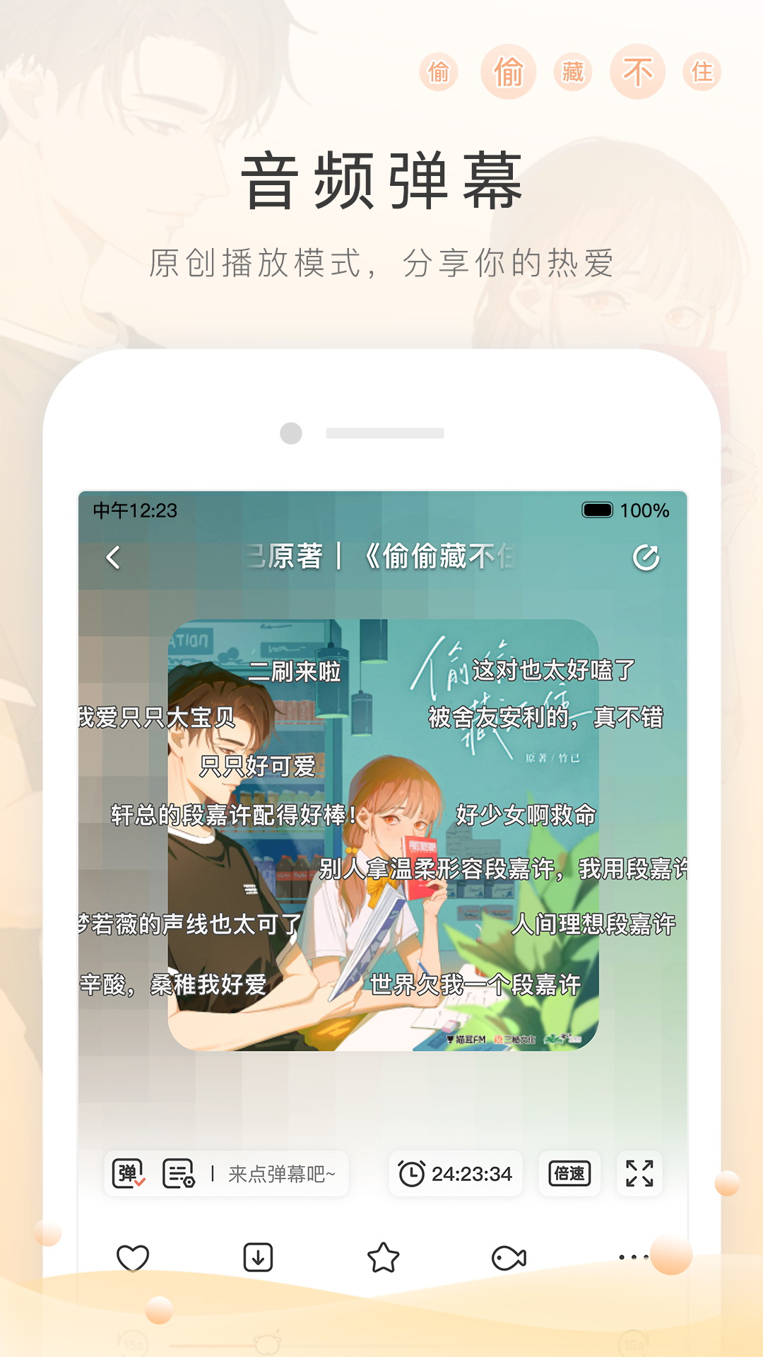 天盛是什么公司截图