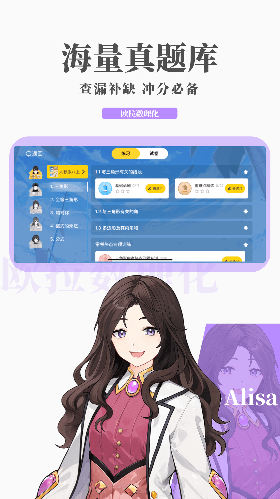 问男朋友的前女友截图