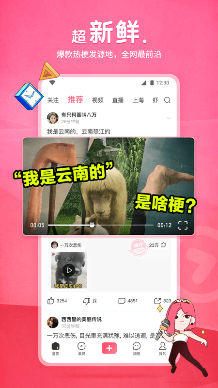 幼儿园标语十个心截图
