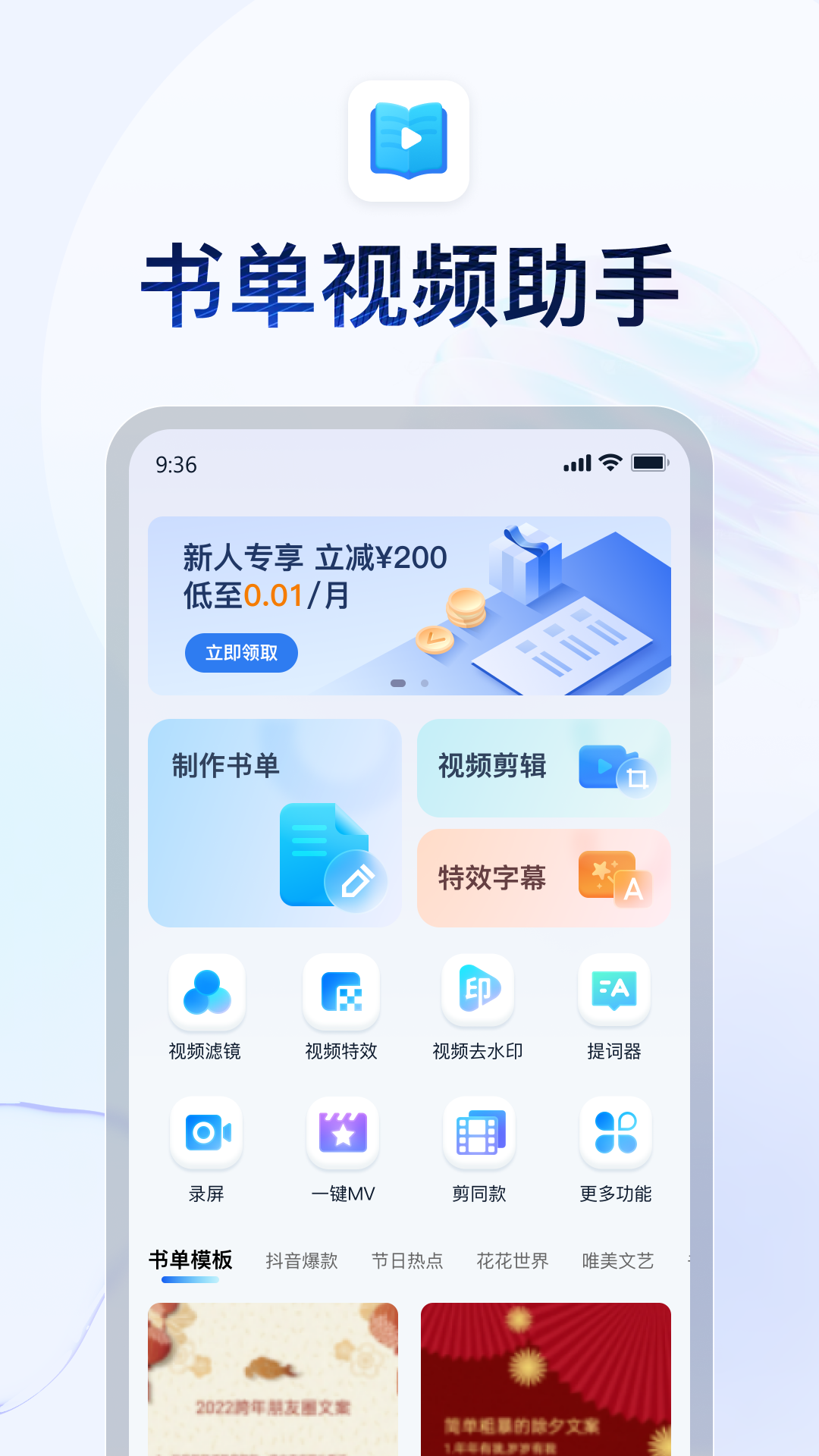 幼儿园标语十个心截图