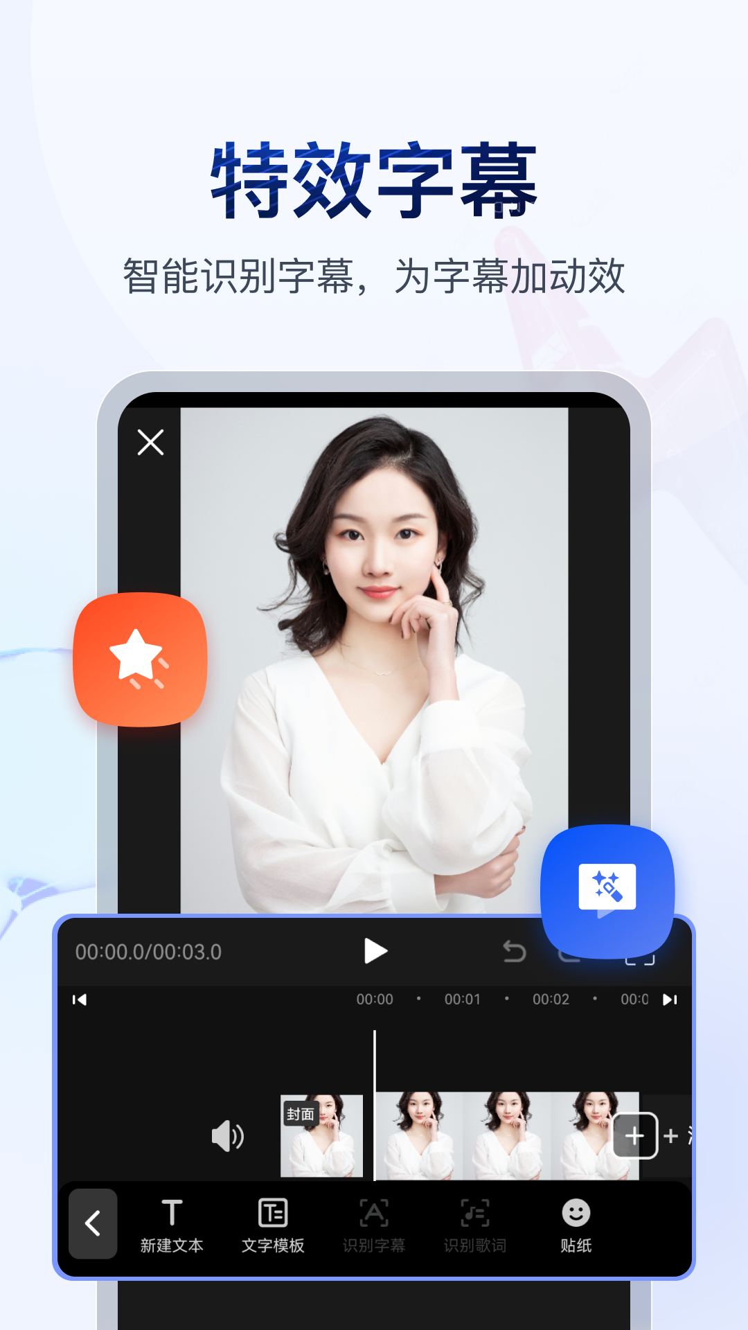 张梦蝶简历截图
