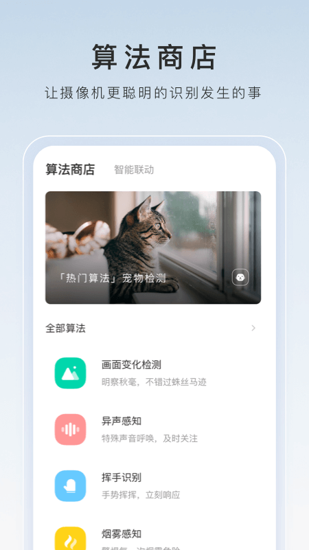 les炒菜二十教程视频截图