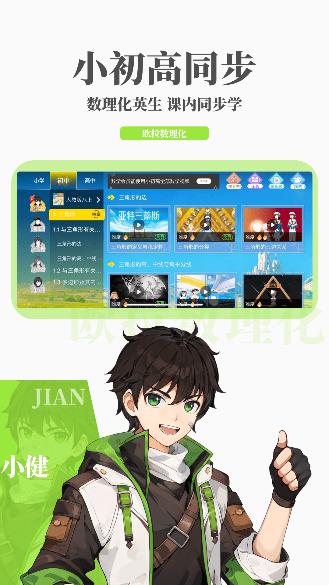 女国公小说截图