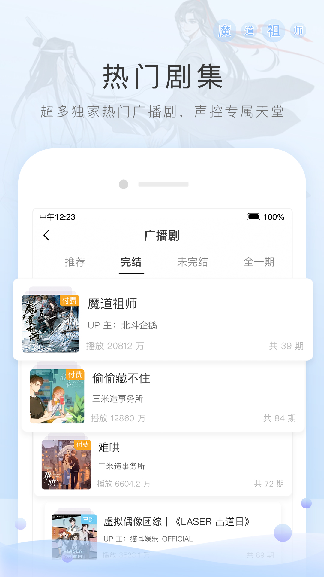 幼儿园我喜欢的游戏活动教案截图