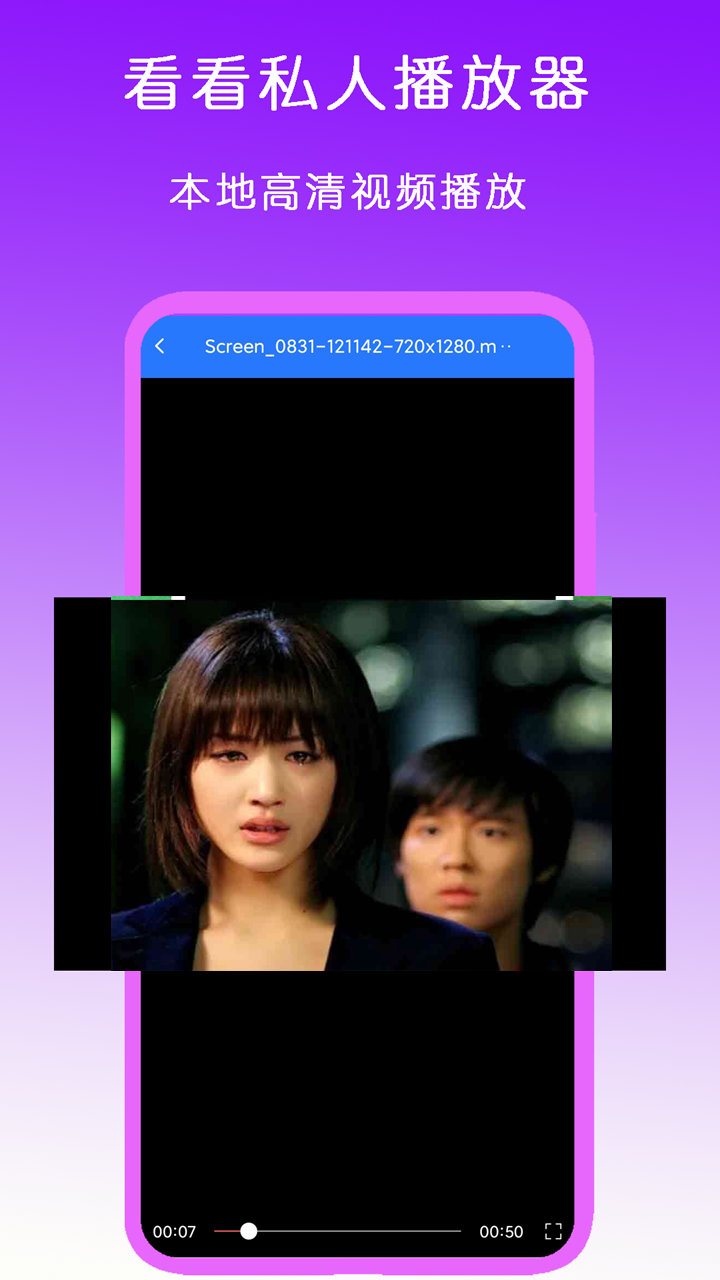 Miss Medea截图