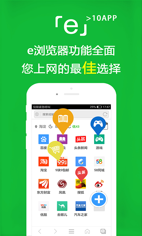 女国公小说截图