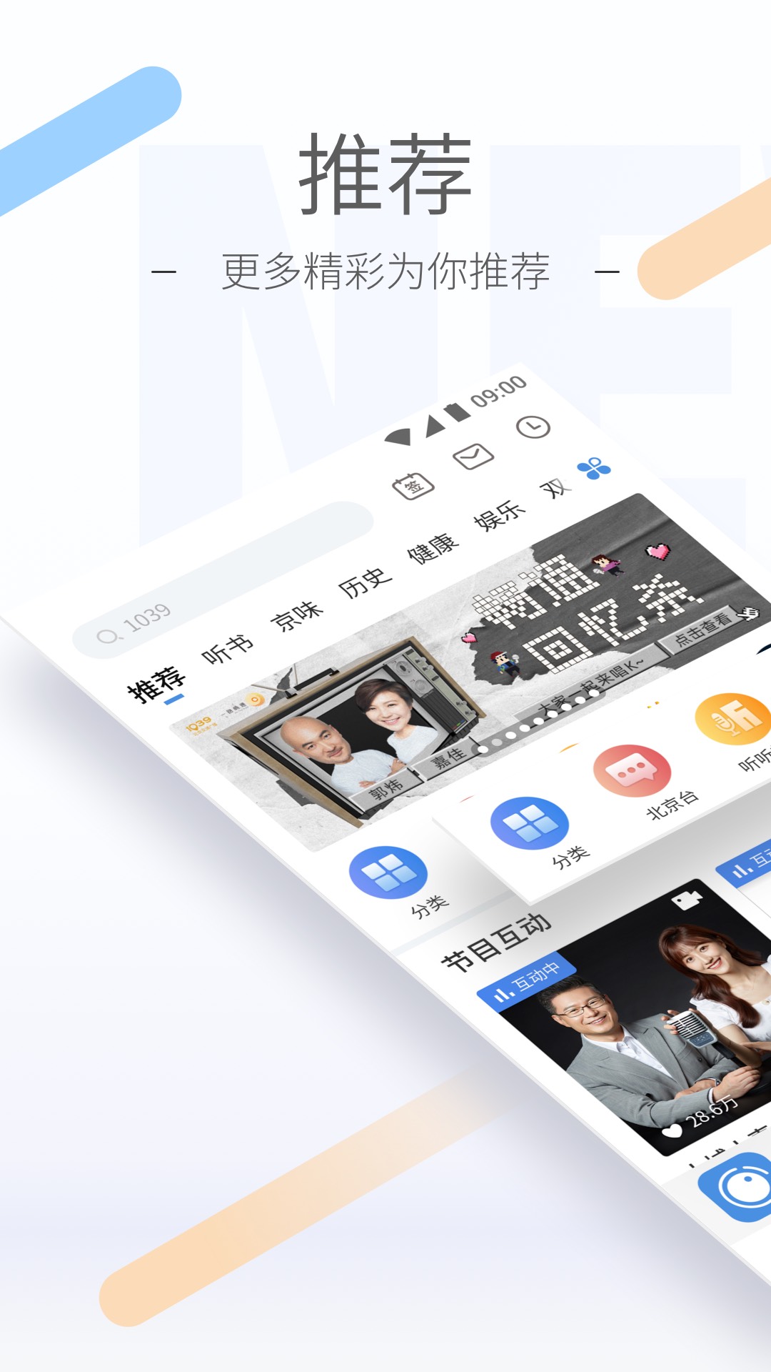 小希与阿树情侣日常截图