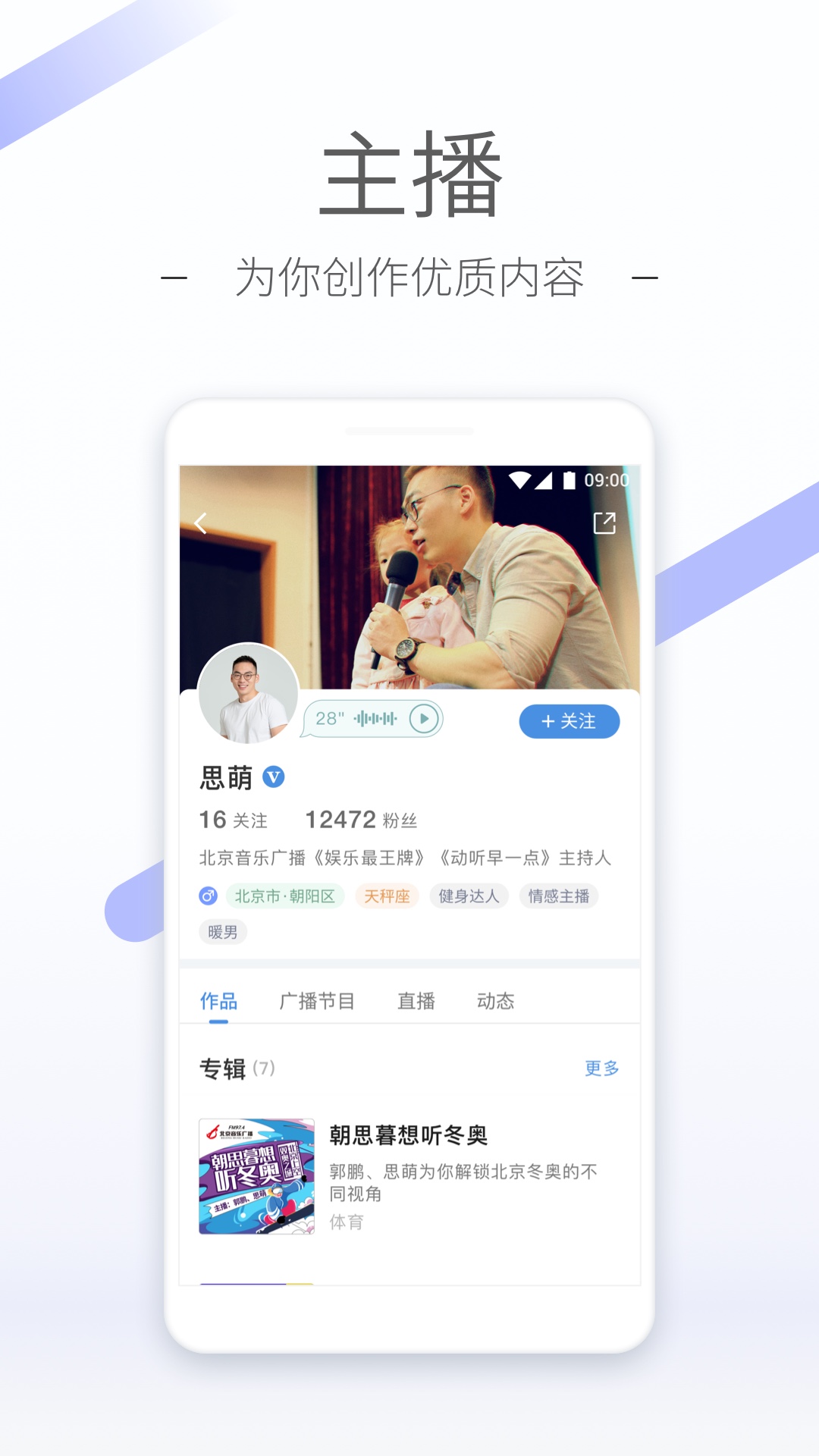 异世女皇传截图