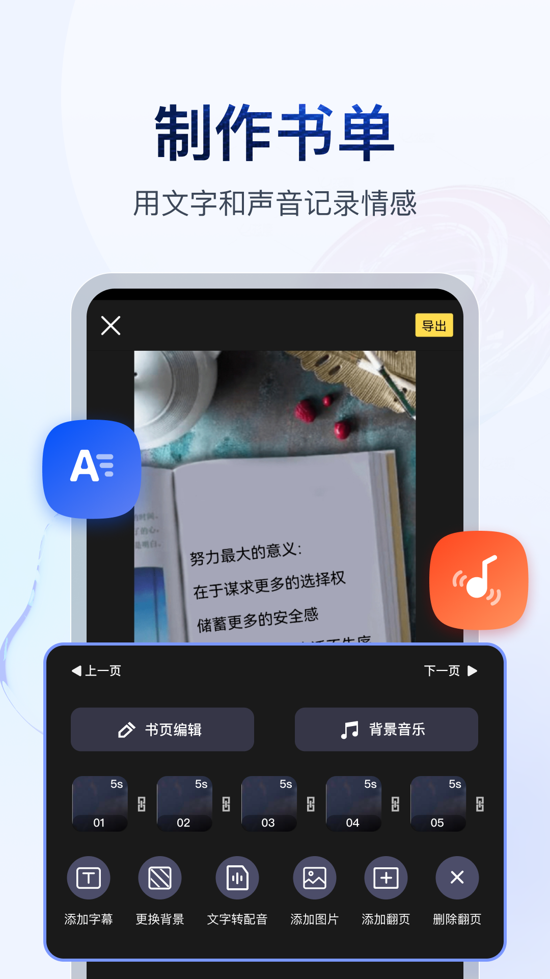 脚蹬裤袜子图片大全截图