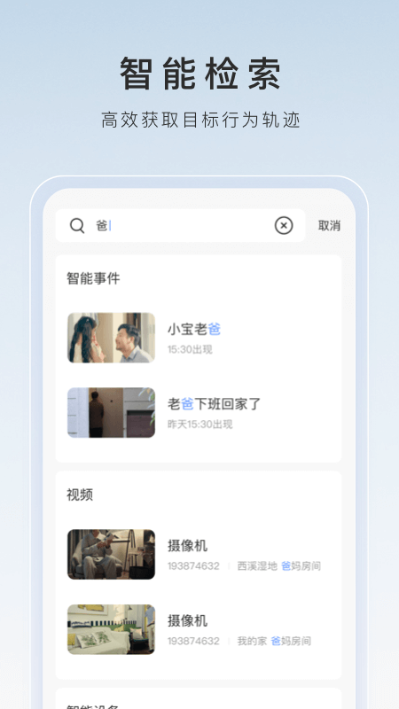 山东羽璃情侣主截图
