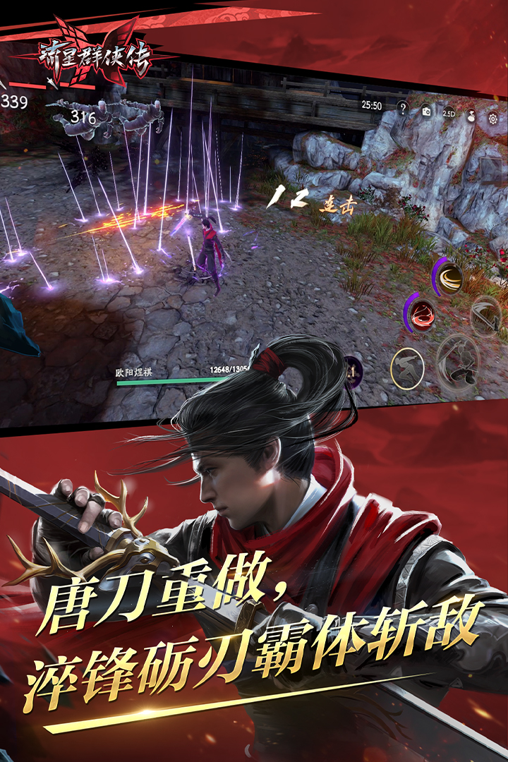 到了不惑的年纪是什么歌截图