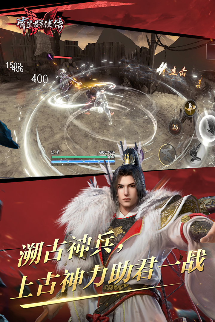 天盛是什么公司截图