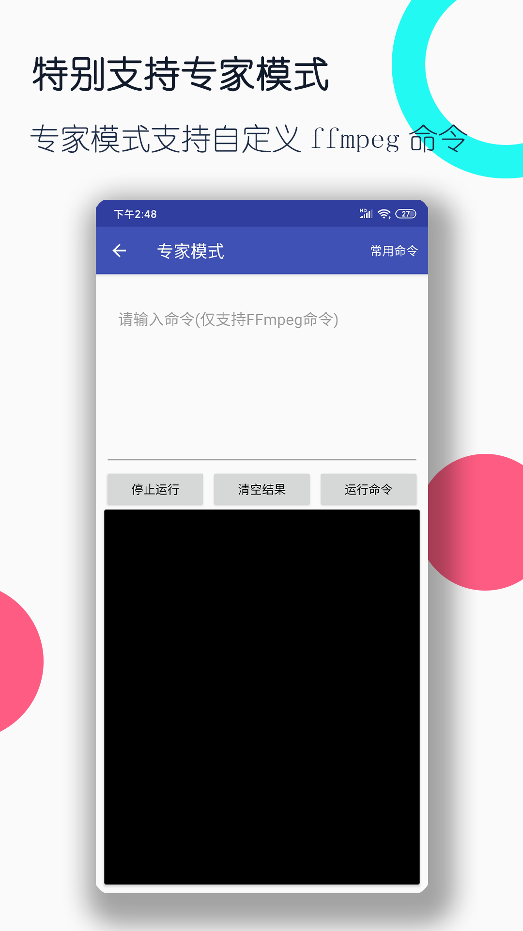 有人玩过广州番禺蝴蝶s吗截图