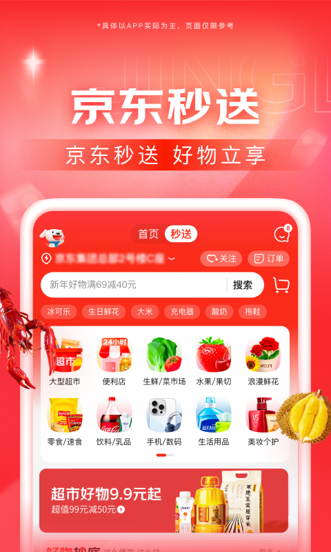 日本女王口水调教截图
