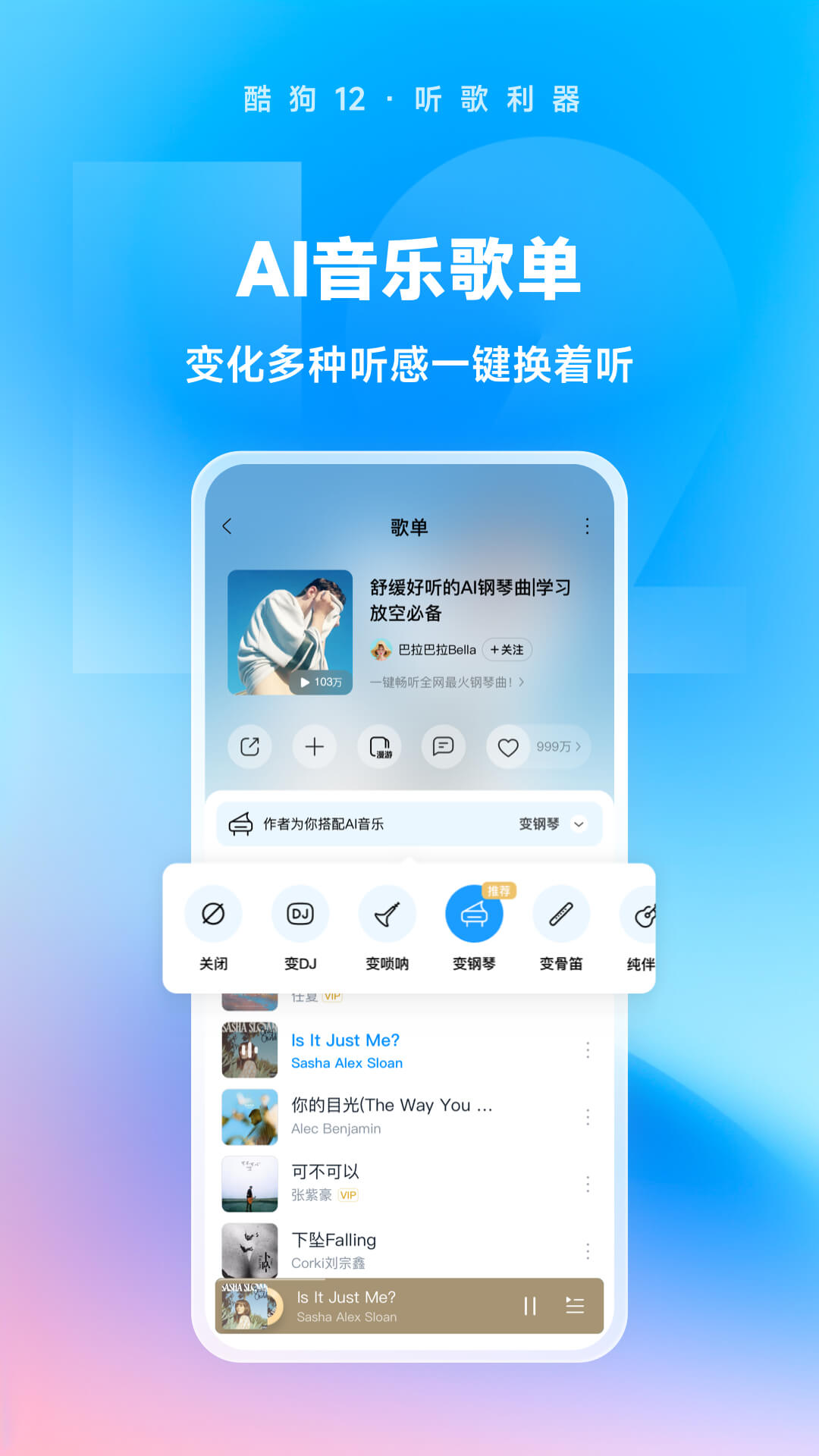 一条没有的小狗英语截图