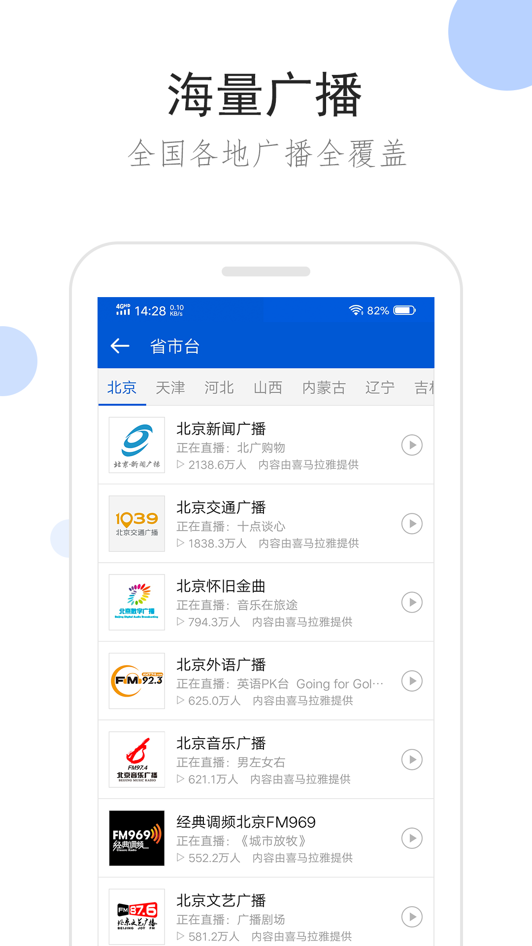 安妮这首歌的含义是什么截图