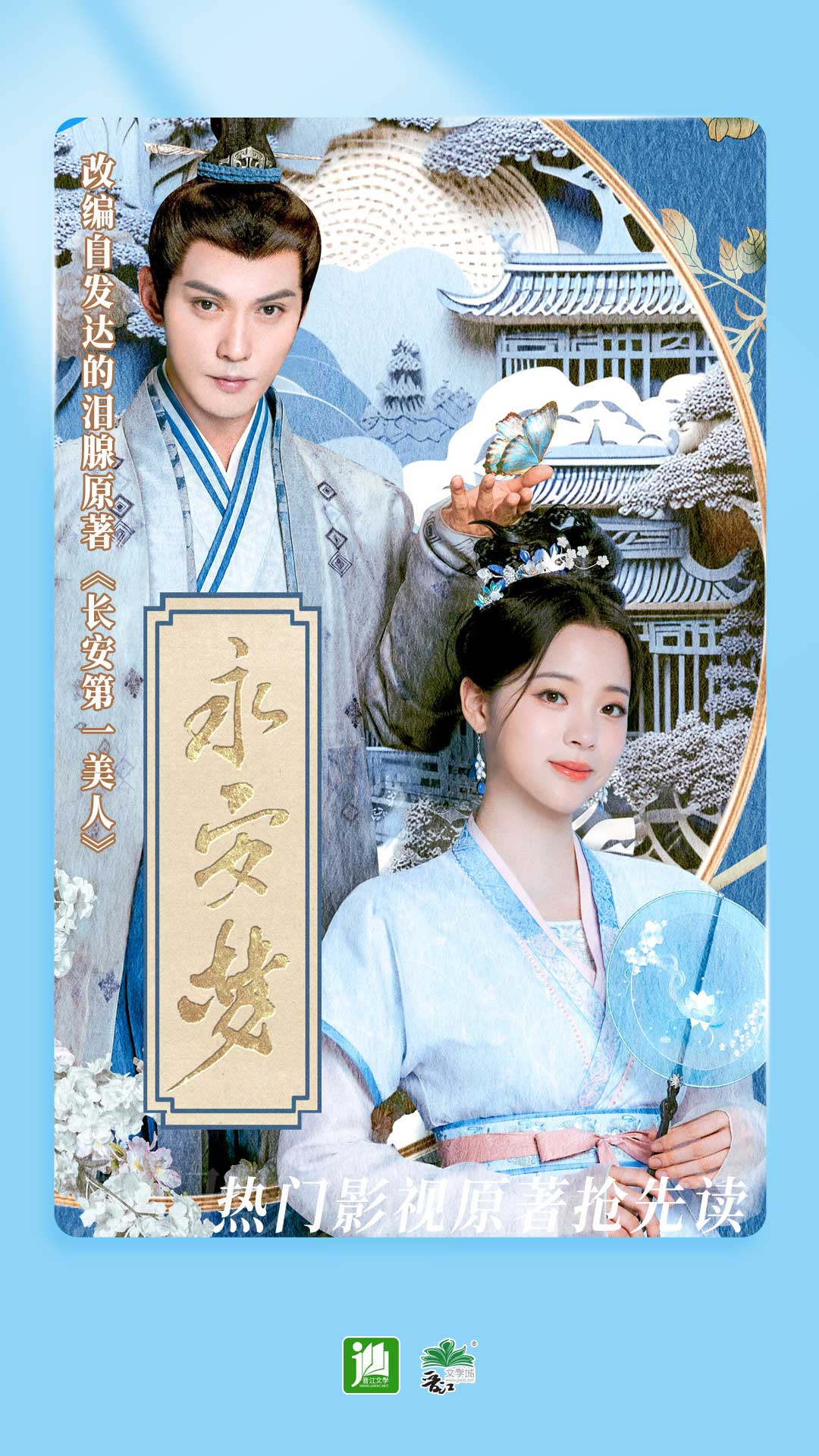 好姐妹高清在线韩剧,温柔的背叛电影在线播放截图