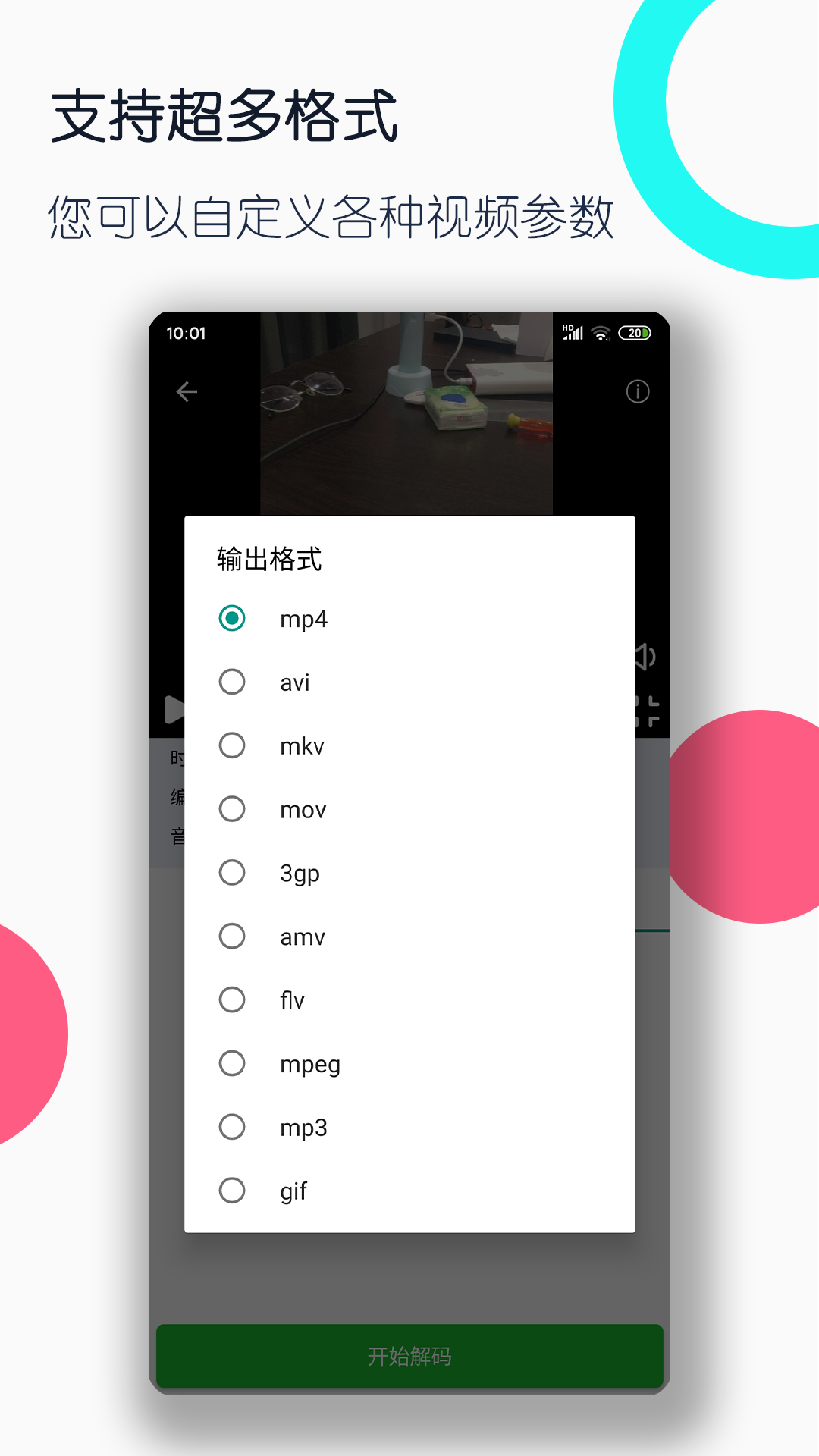 足跖怎么治疗截图