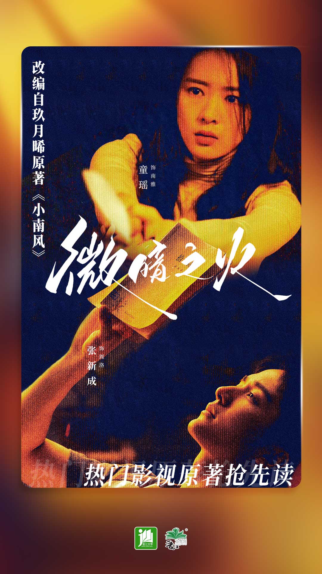 青岛冰海截图
