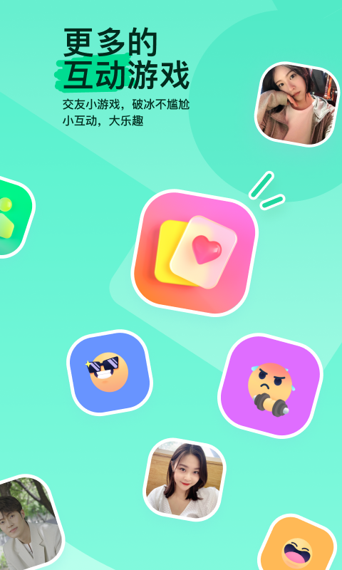 安妮这首歌的含义是什么截图