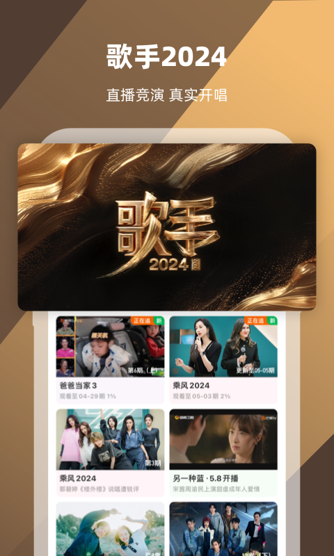 优美Sm截图