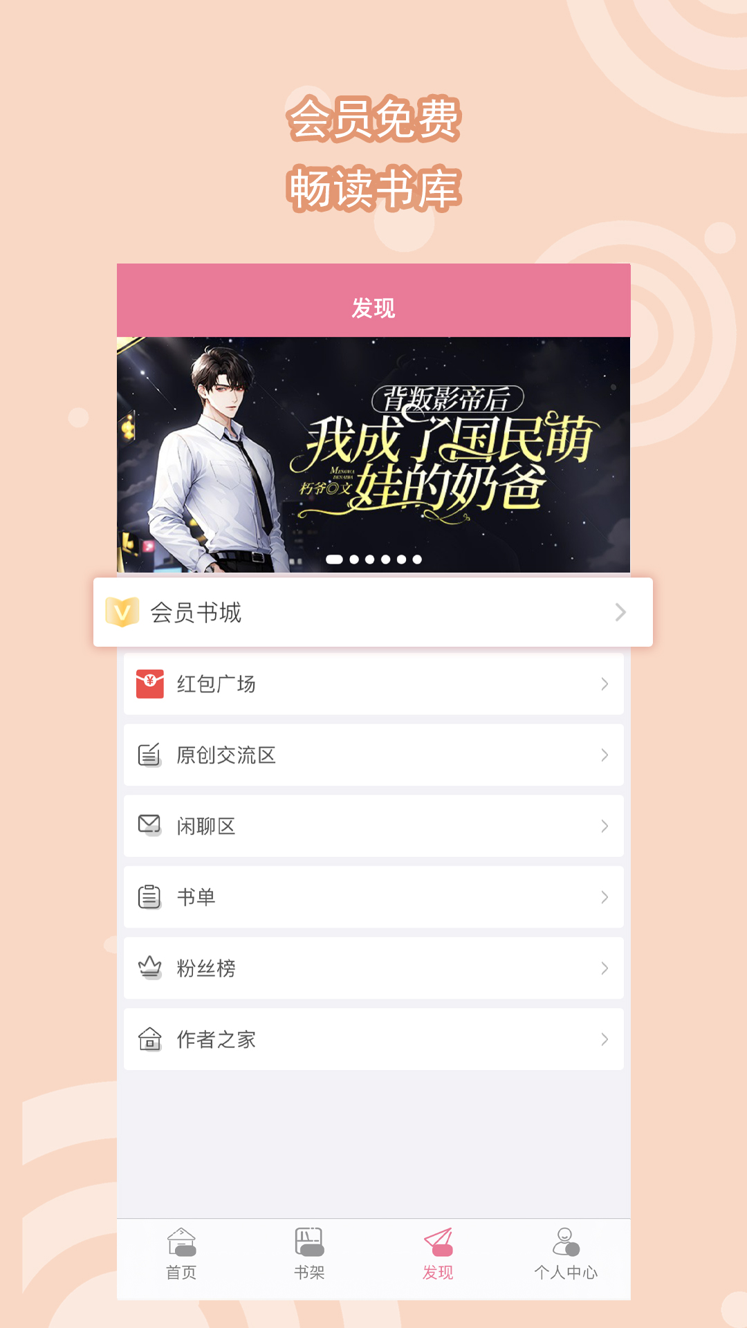 天盛是什么公司截图