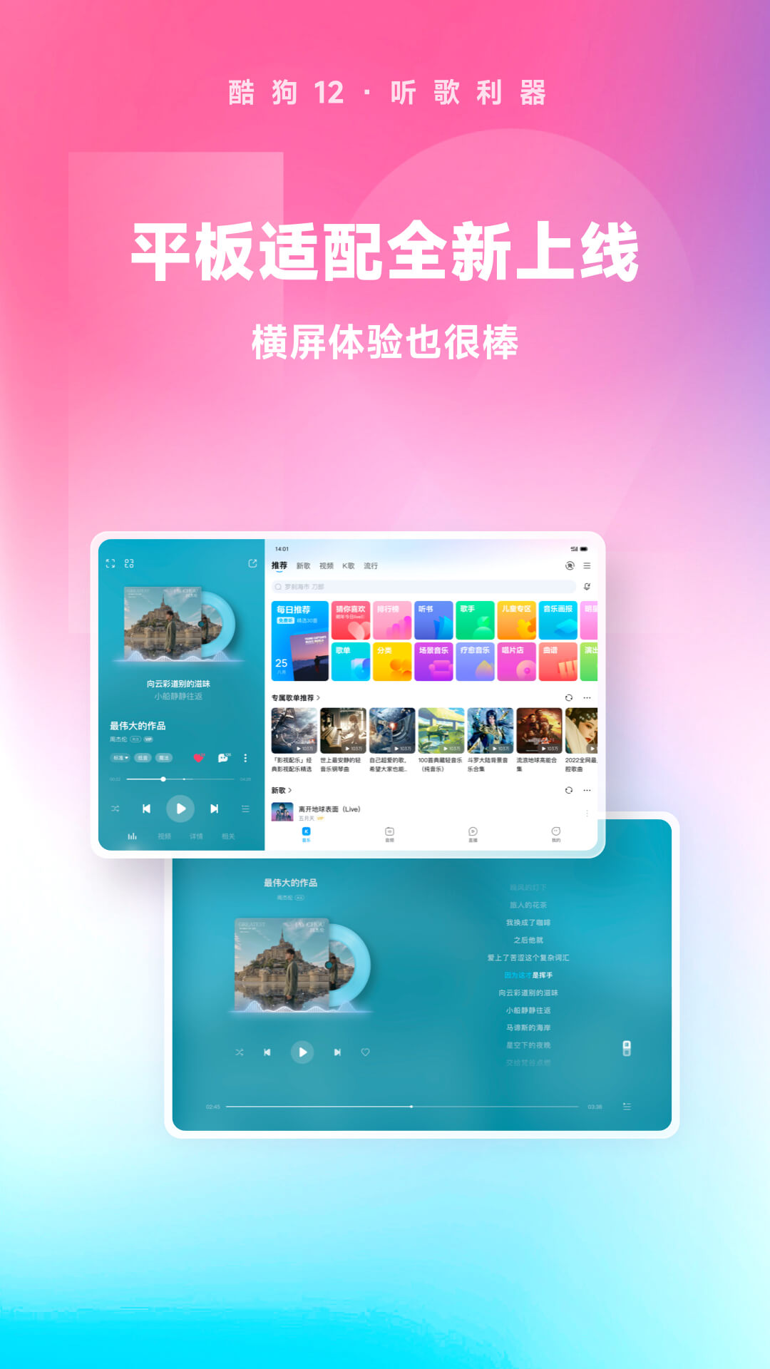 Miss Medea截图
