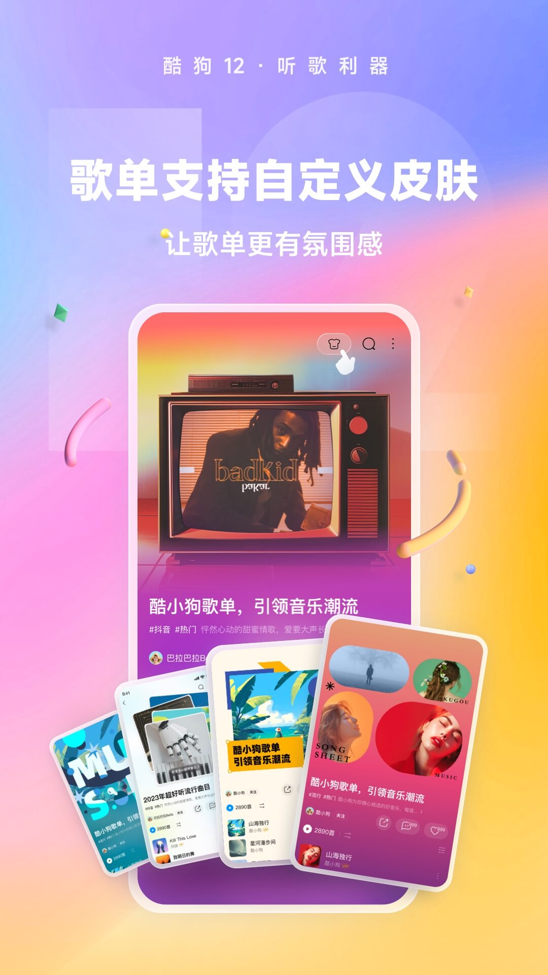 什么牌子的袜子质量最好最舒服截图