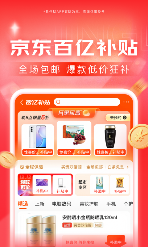les炒菜二十教程视频截图