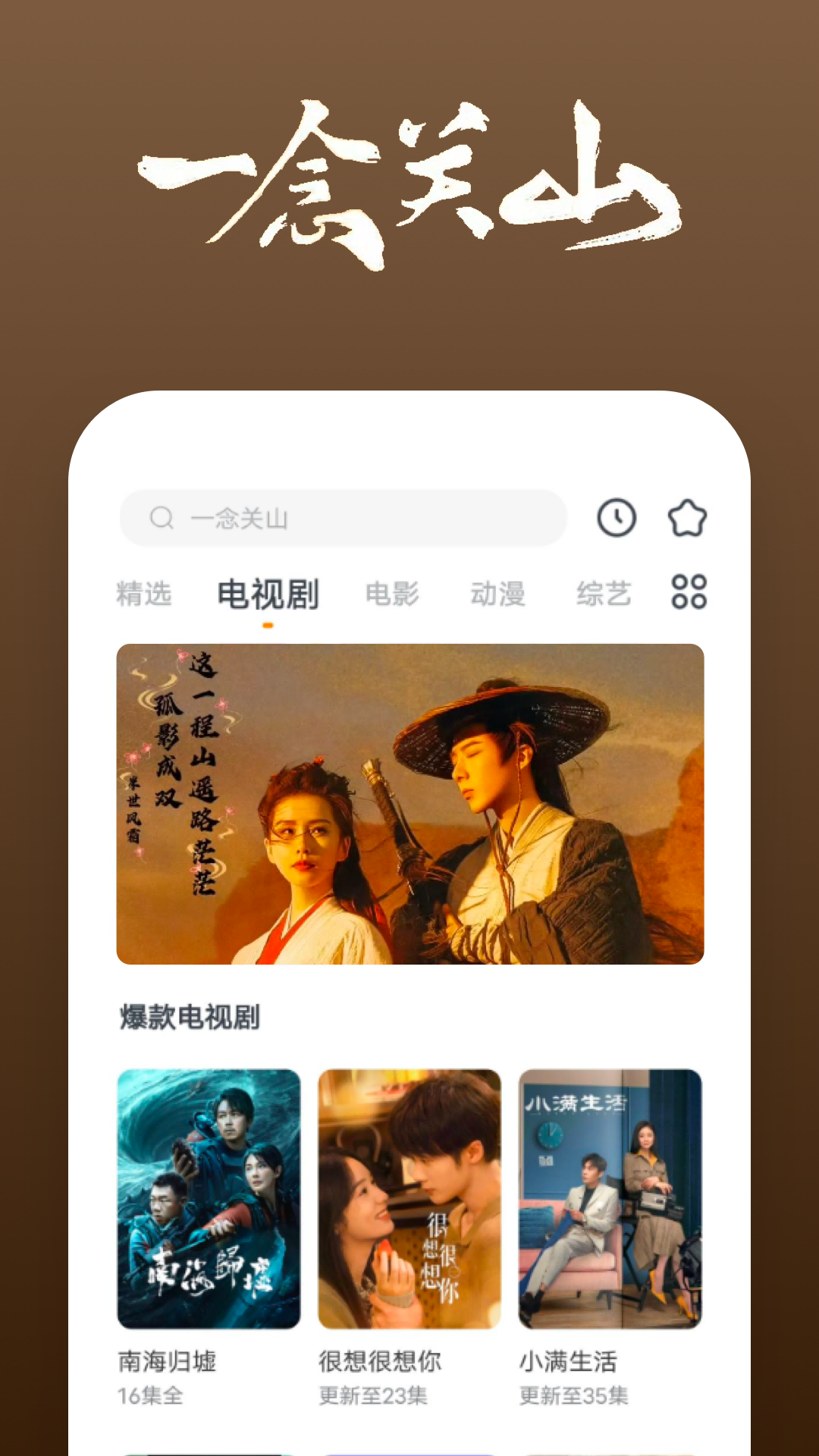 到了不惑的年纪是什么歌截图