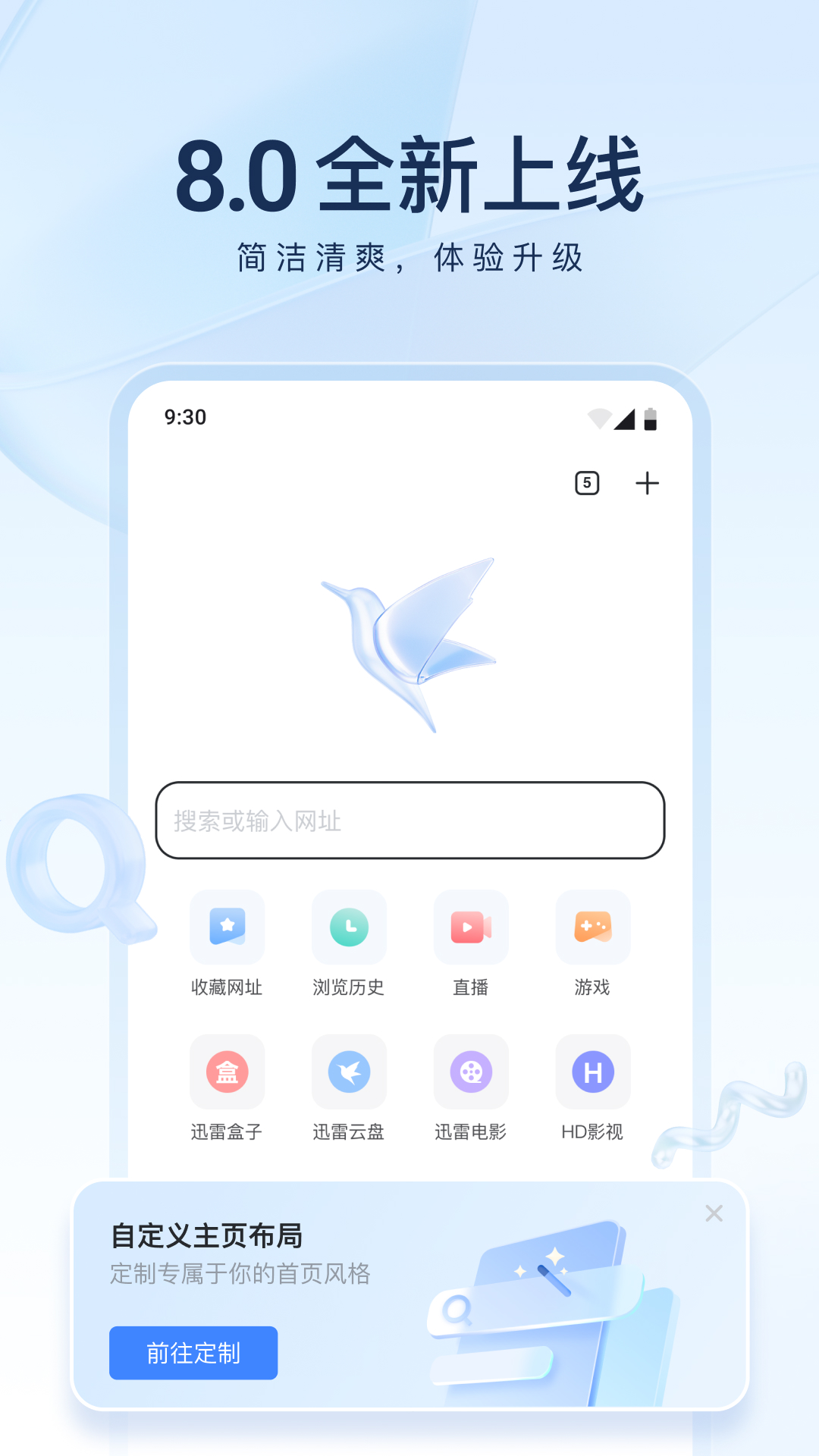 粉色休闲裤配蓝色上衣好看截图
