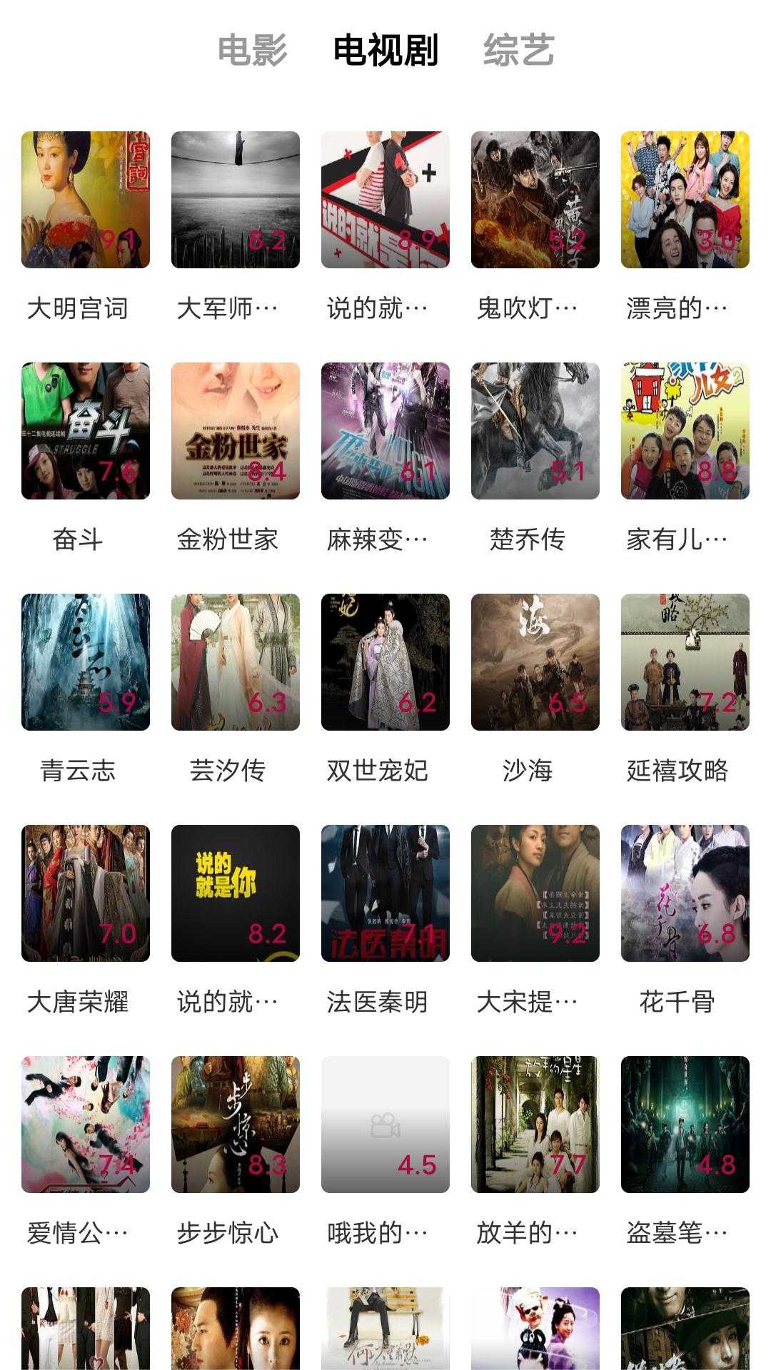 哈尔滨蜂毒截图