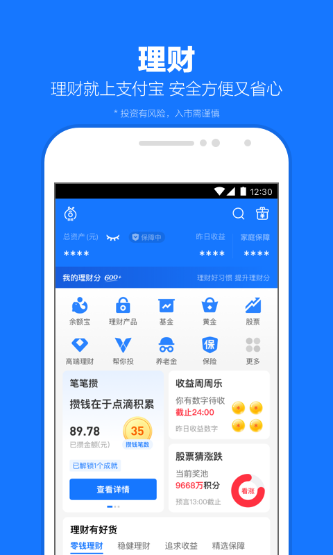 异界女神传女主是谁截图