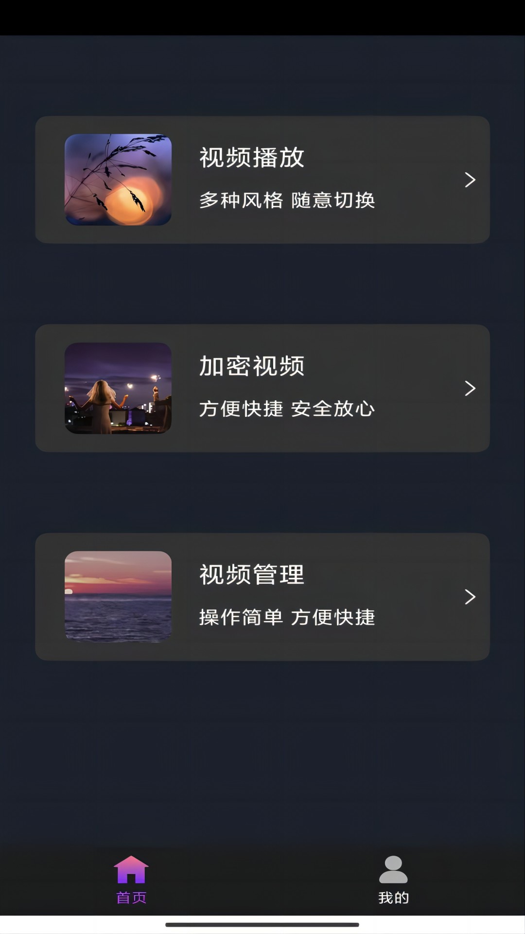 终身为m的认主合同w截图