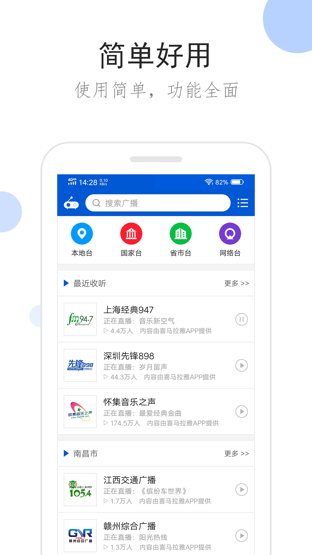 有人玩过广州番禺蝴蝶s吗截图