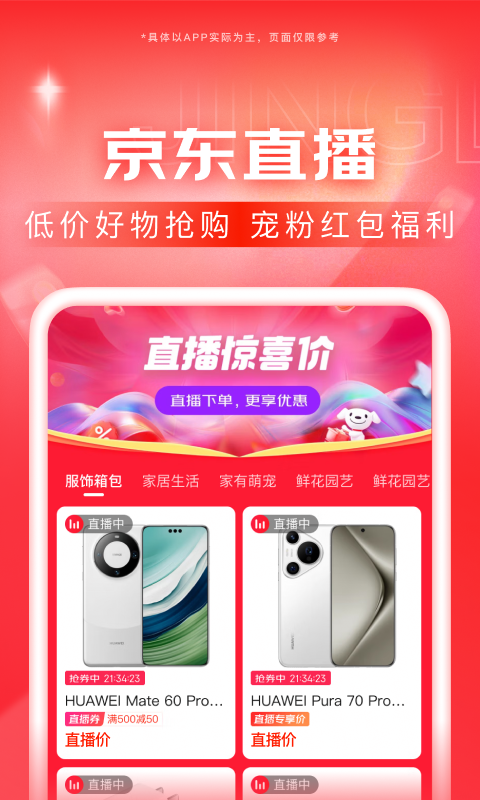 女王修炼法则橙光截图