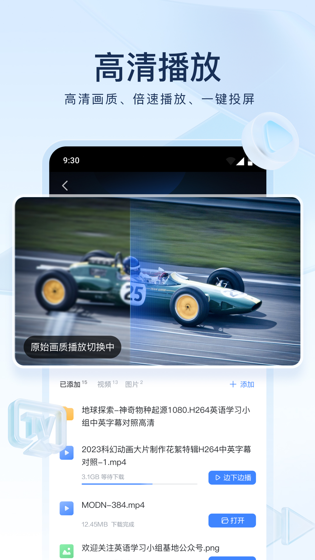 优美之家国产调教视频截图