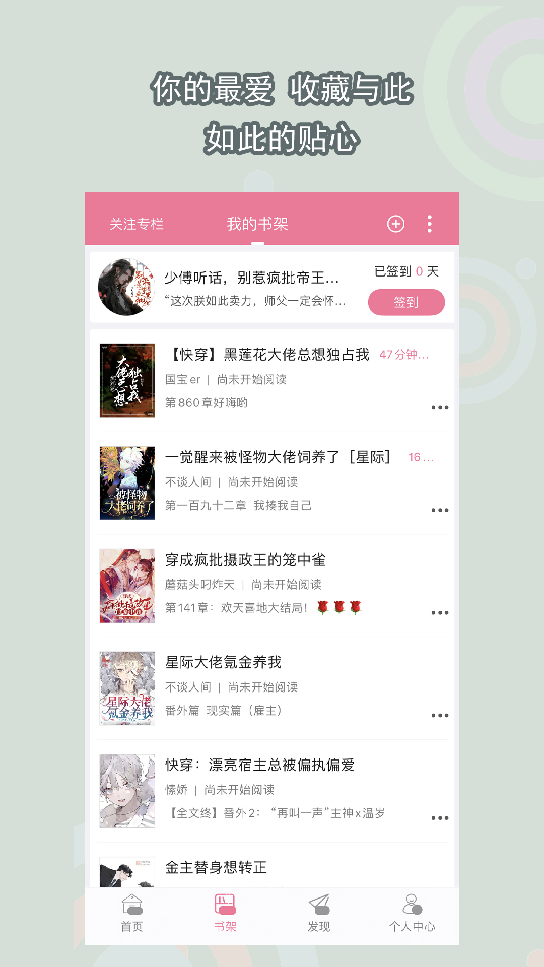 les炒菜二十教程视频截图