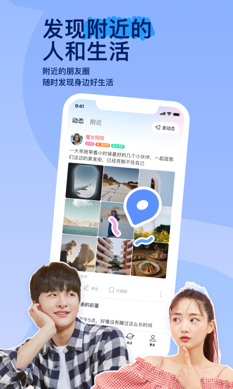 幼儿园我喜欢的游戏活动教案截图