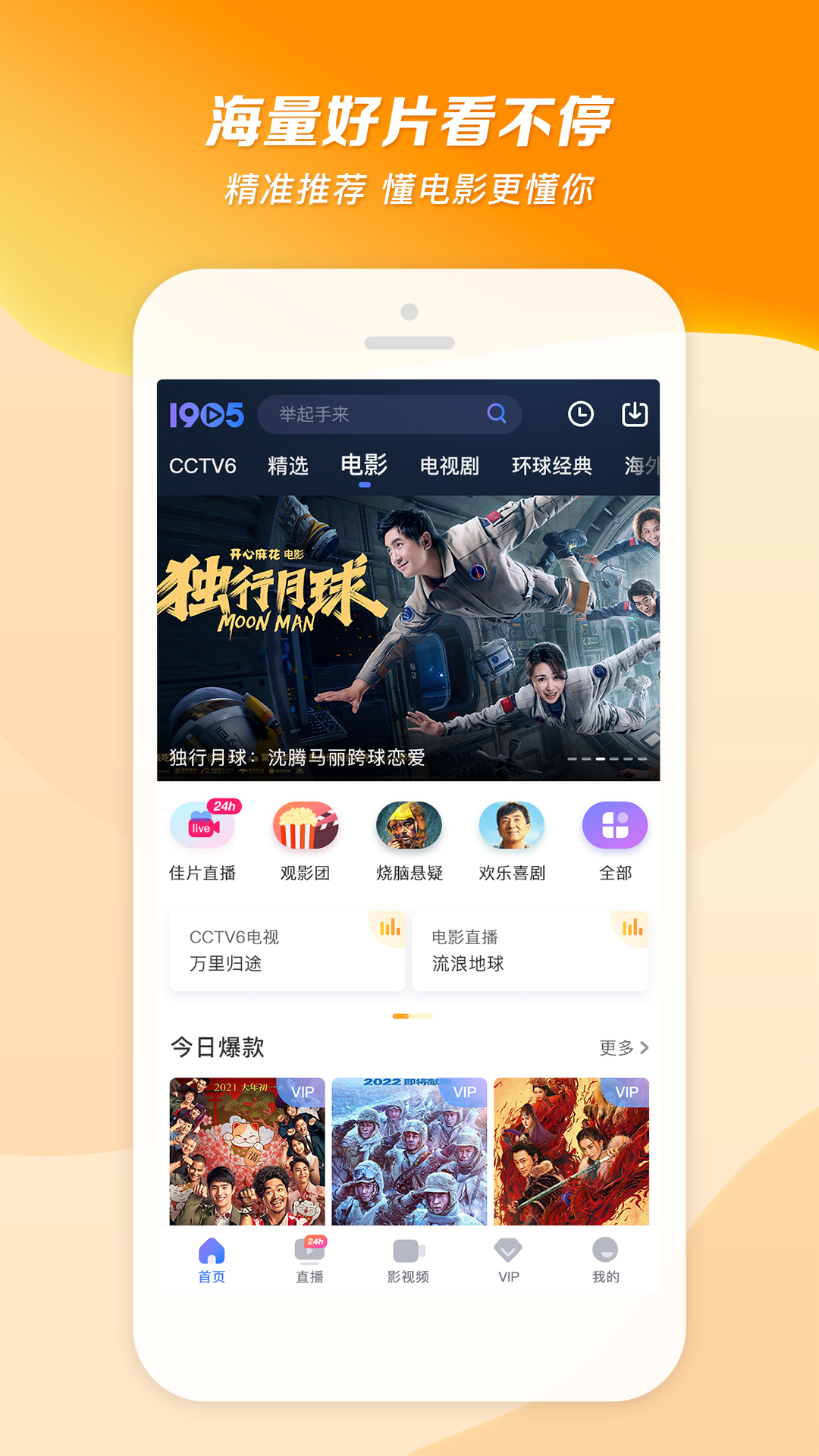 [免费] 红狐女s招天津北京上海奴截图