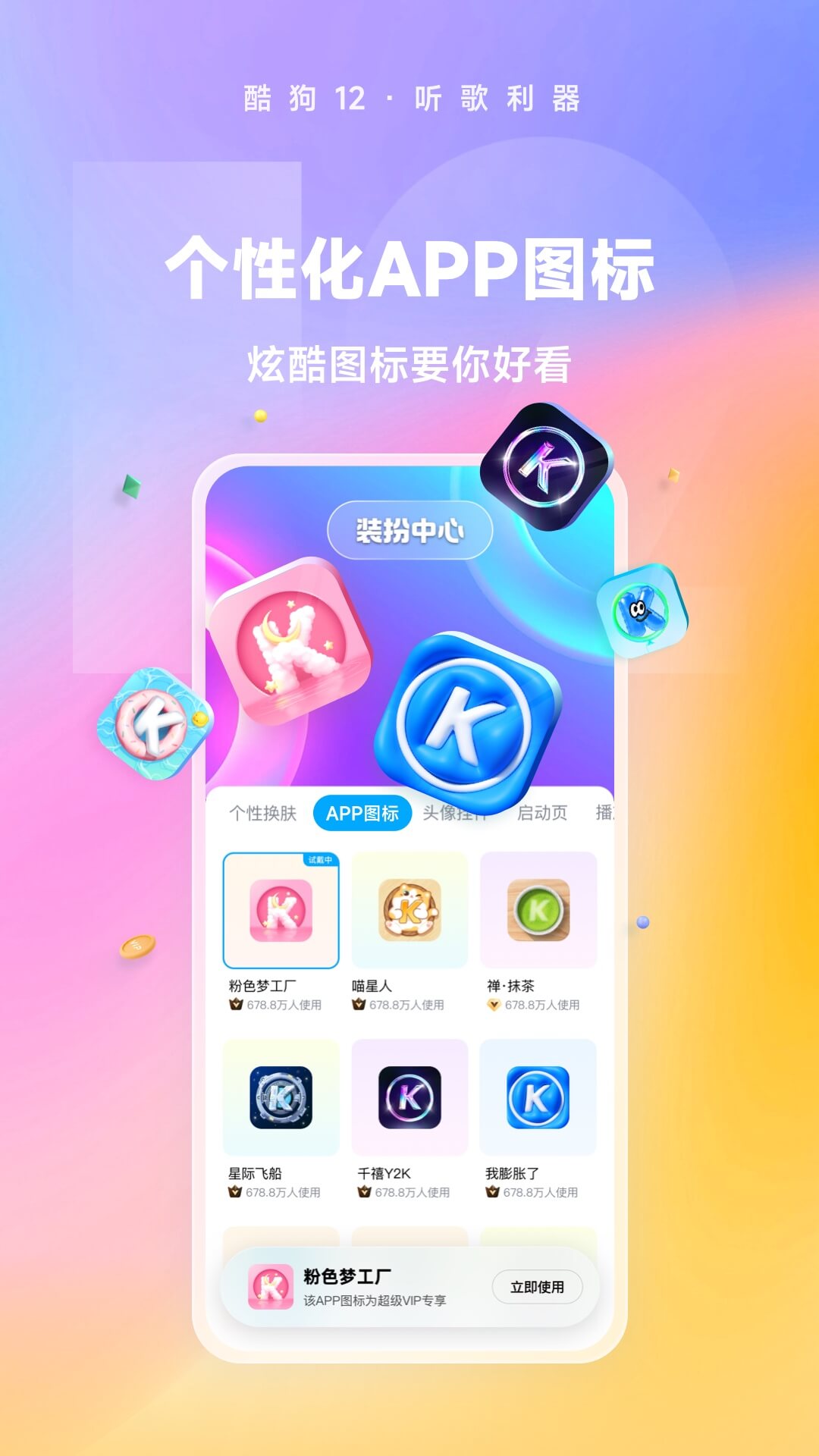 小希与阿树情侣日常截图