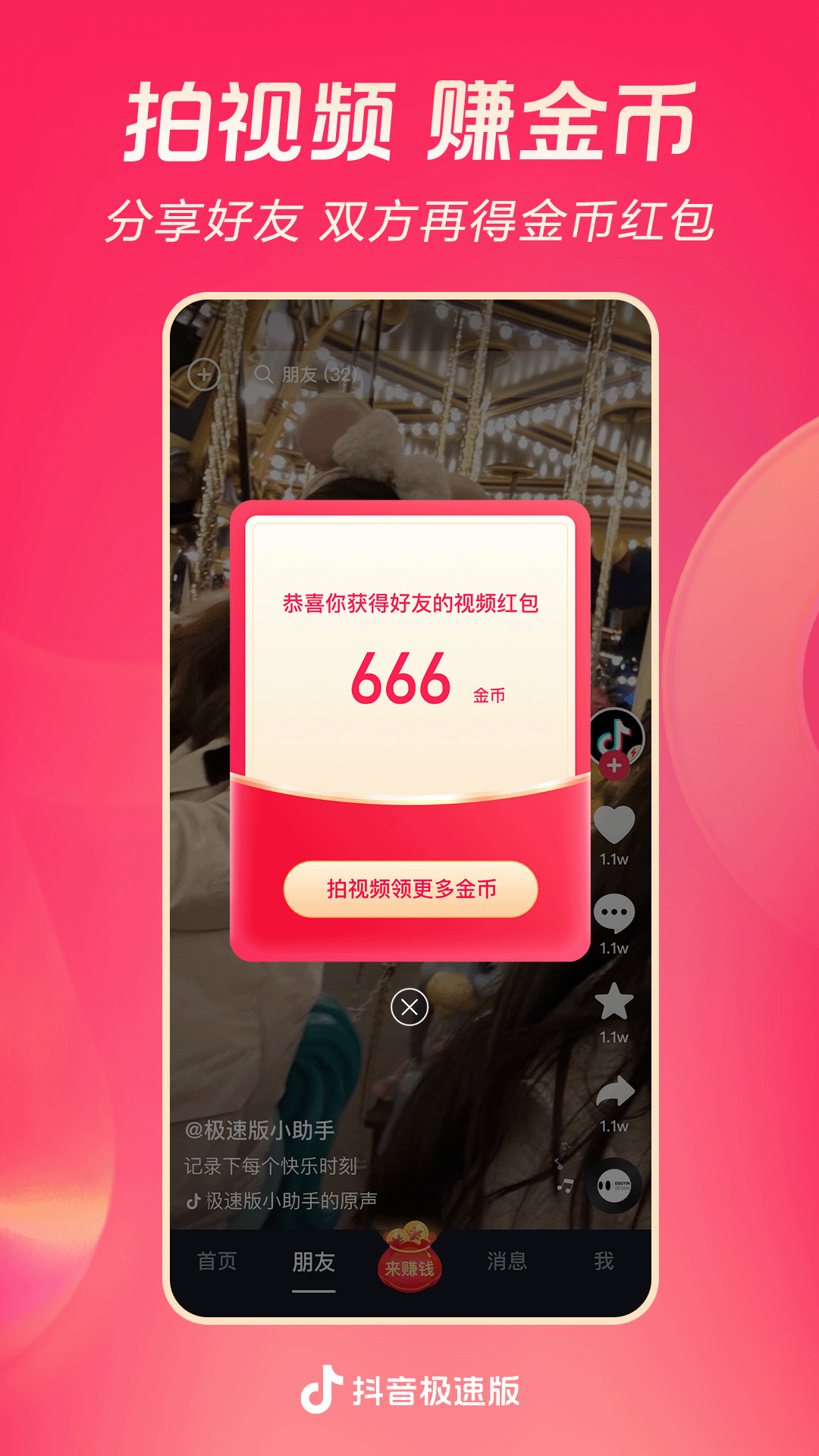 好姐妹高清在线韩剧,温柔的背叛电影在线播放截图
