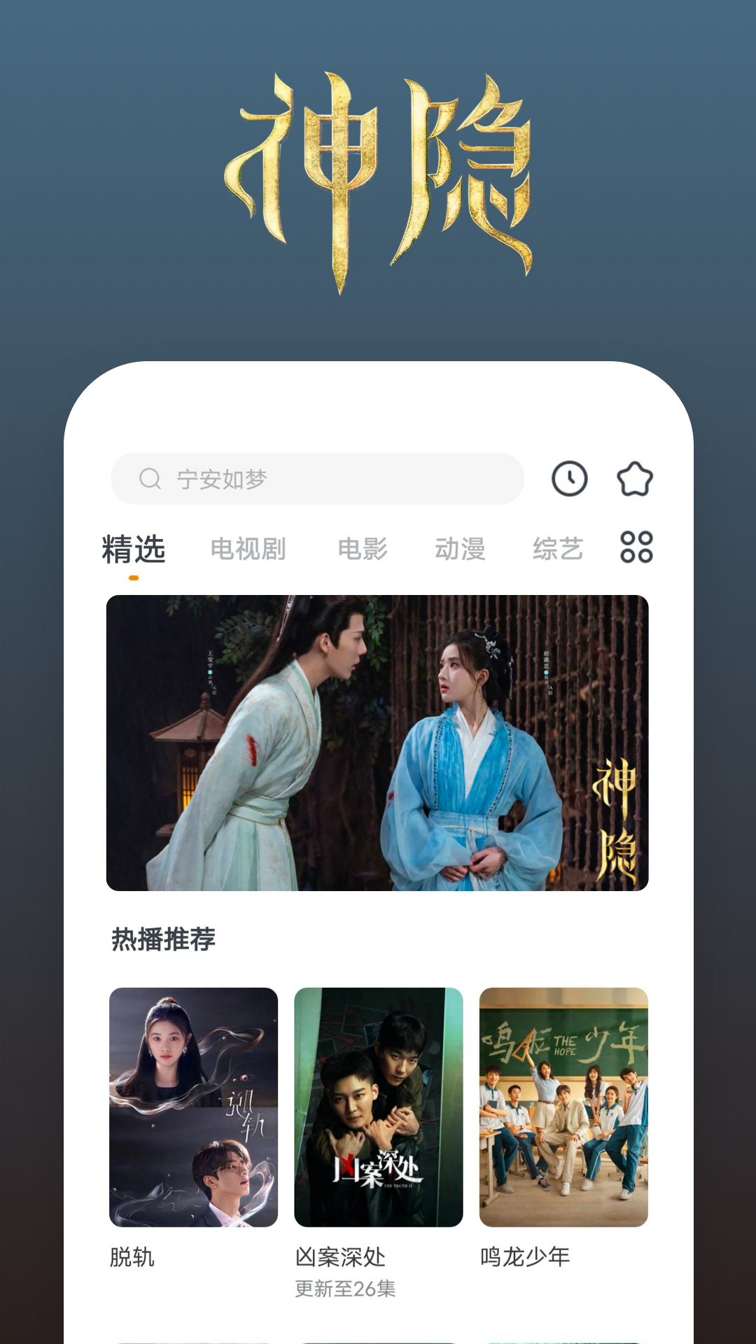 异界女神传女主是谁截图