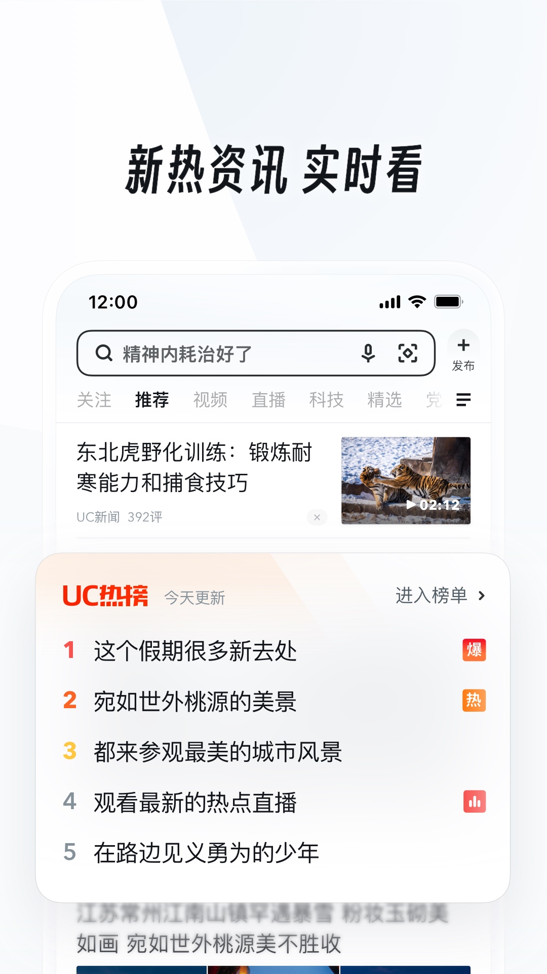 插马眼用什么高跟鞋截图