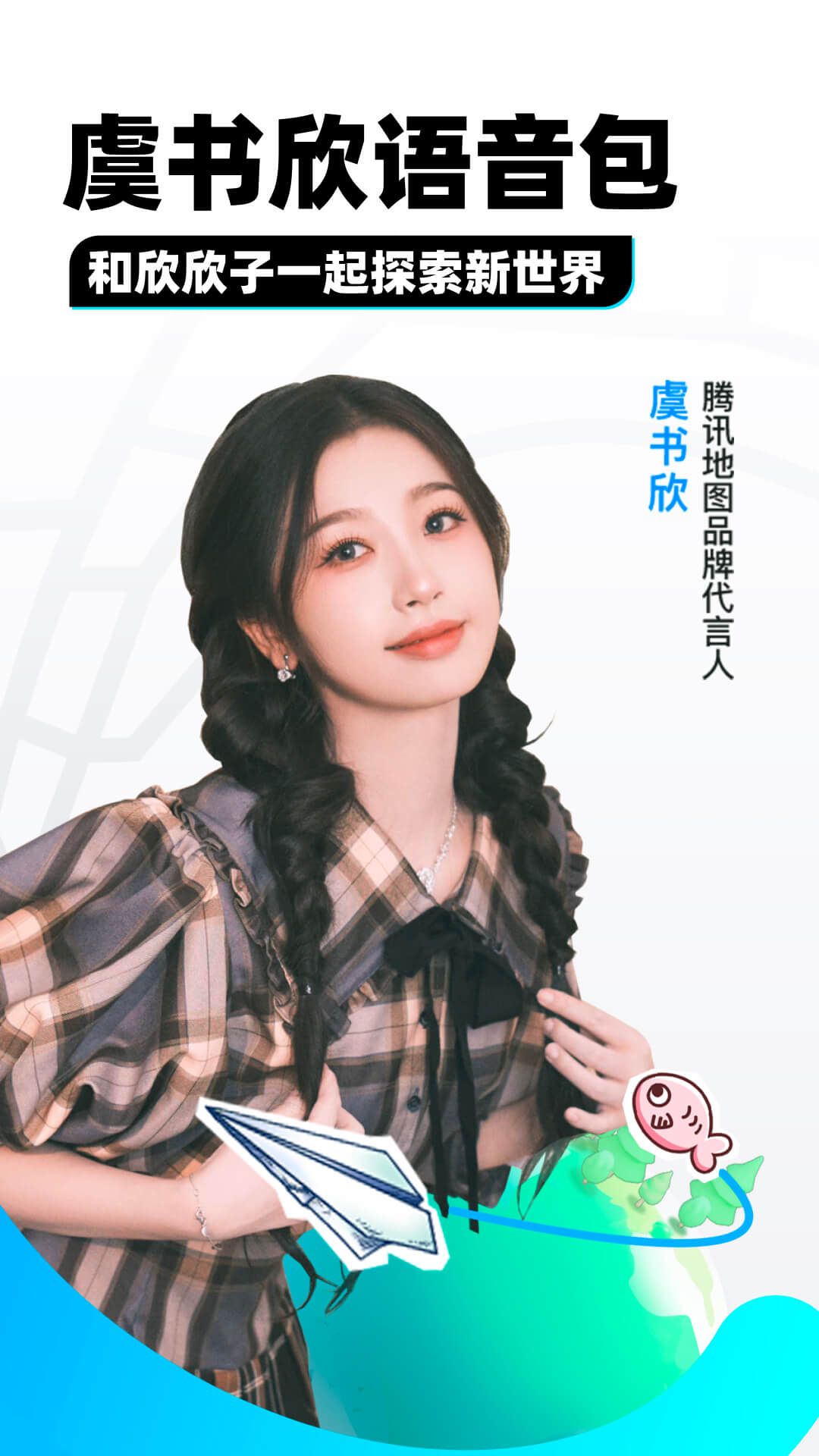 琳s截图