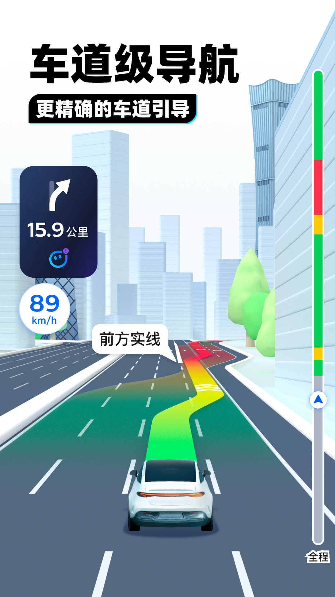 琳s截图