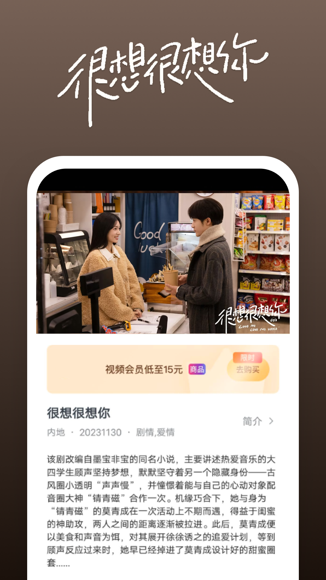 踩脚裤袜子穿里面还是外面截图