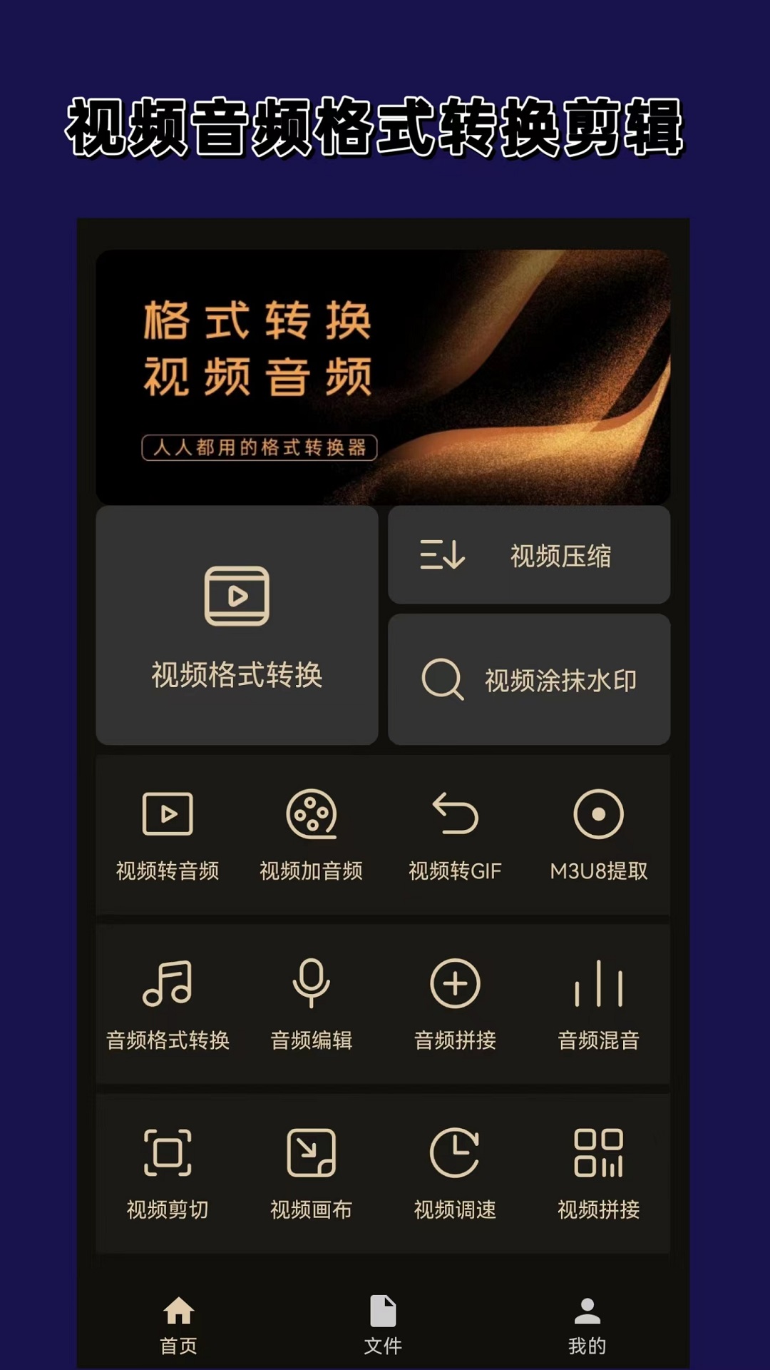 诗酒年华 玩物直播回放截图