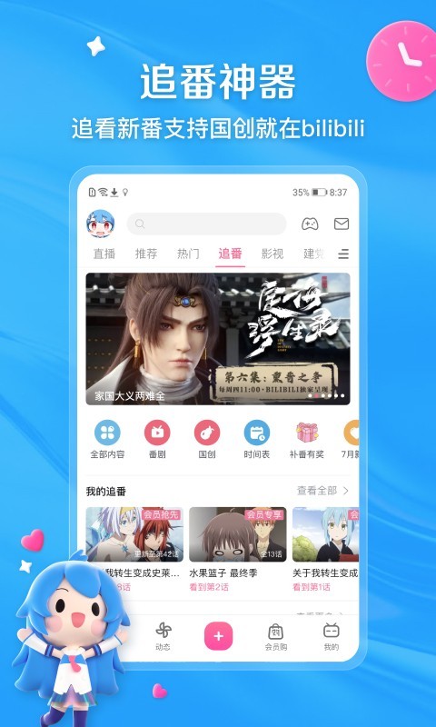 好姐妹高清在线韩剧,温柔的背叛电影在线播放截图