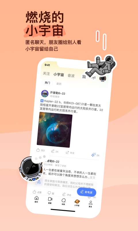 跪舔女主人美脚截图